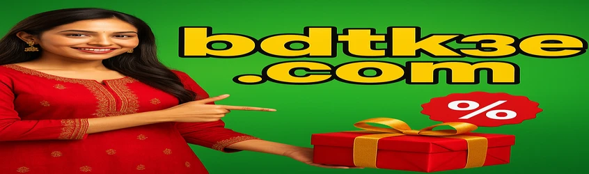BDTK3 প্রচারণামূলক ব্যানার—প্রথম জমা-তে ৮২% বোনাস ড্র, সর্বোচ্চ ৩০০০ টাকার পর্যন্ত, হাসিখুশি একজন নারী লাল সাড়ি পরিহিত।